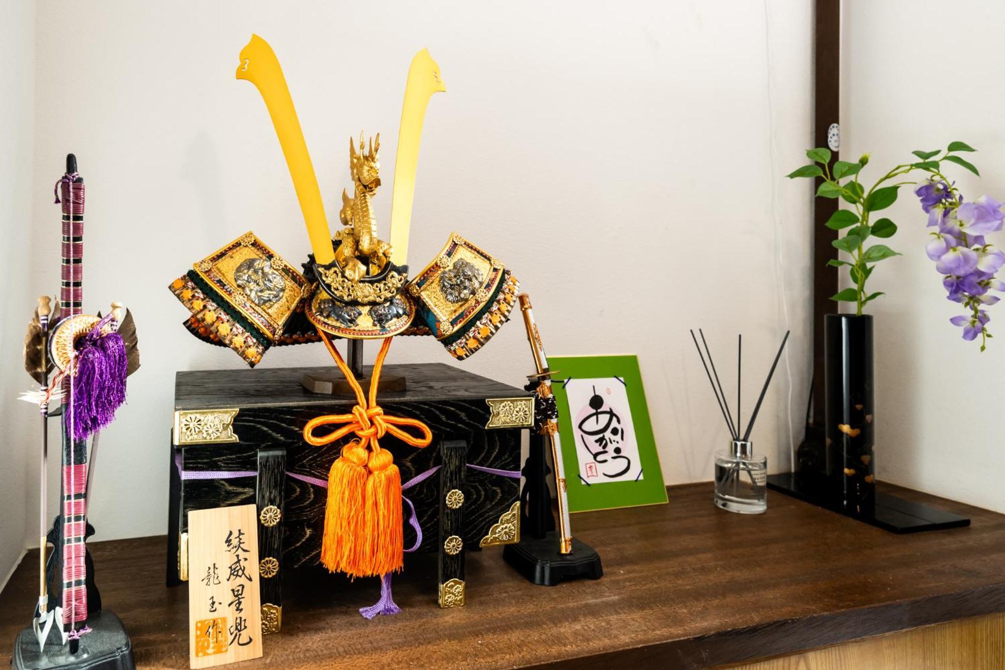 Fam Kishinosato Appartement